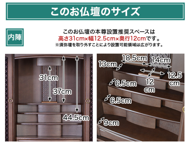 ロレアル20×43号