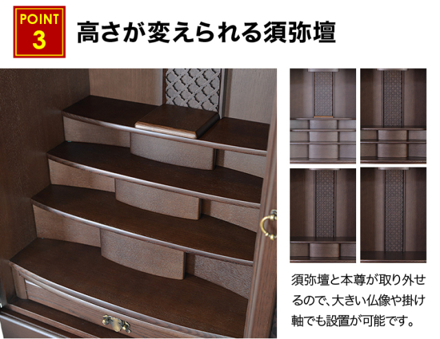 ロレアル20×49号