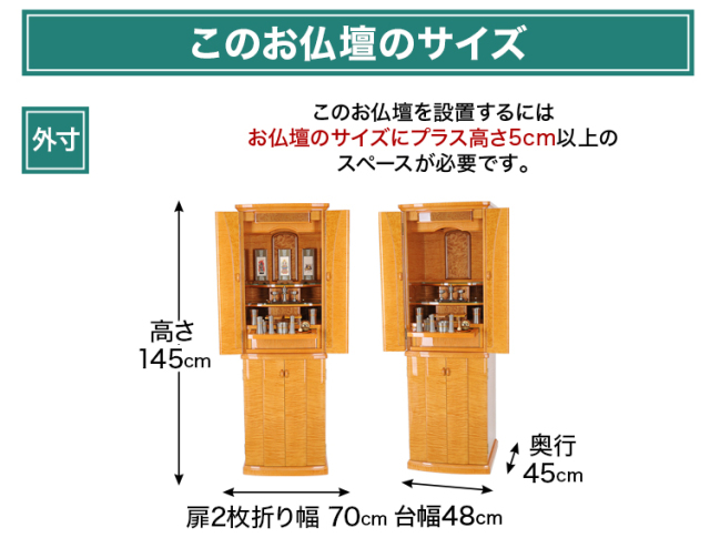 イオス ゴールドブラウン 16×48号 オリジナル仕様