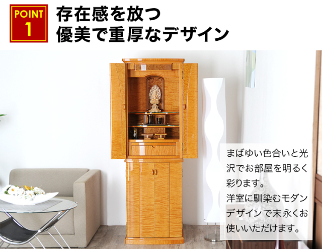 イオス ゴールドブラウン 16×50号 オリジナル仕様