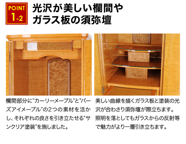イオス ゴールドブラウン 16×51号 オリジナル仕様