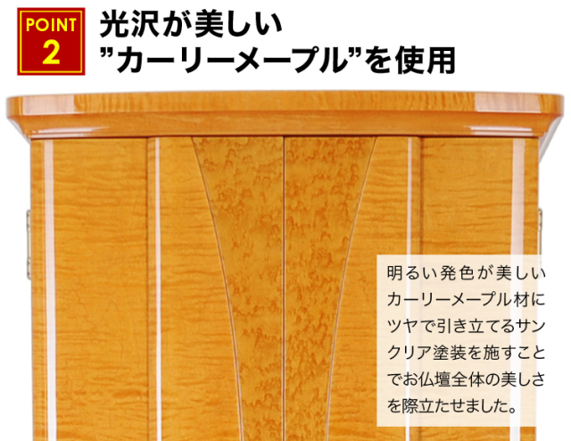 イオス ゴールドブラウン 16×52号 オリジナル仕様