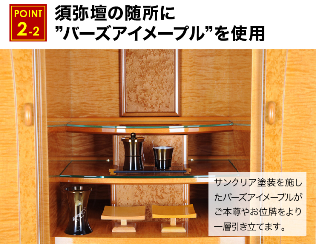 イオス ゴールドブラウン 16×53号 オリジナル仕様