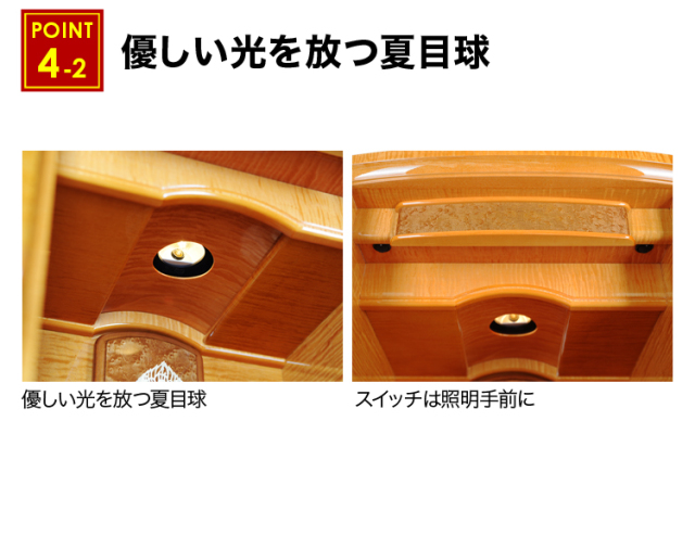 イオス ゴールドブラウン 16×57号 オリジナル仕様