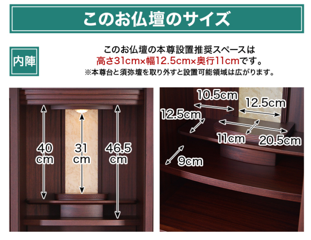 アサイン 花梨 16×46号