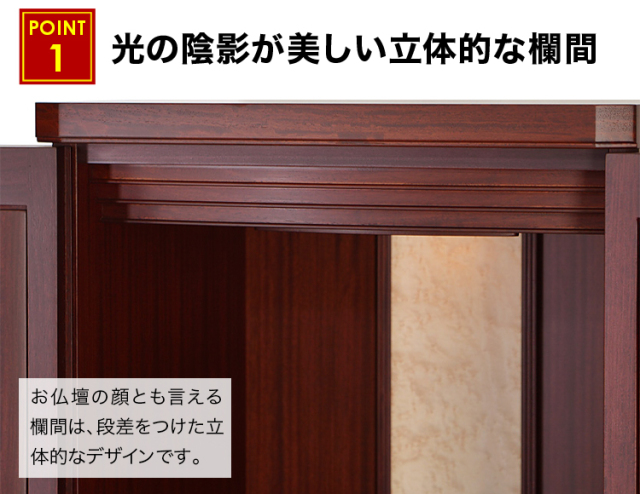 アサイン 花梨 16×48号