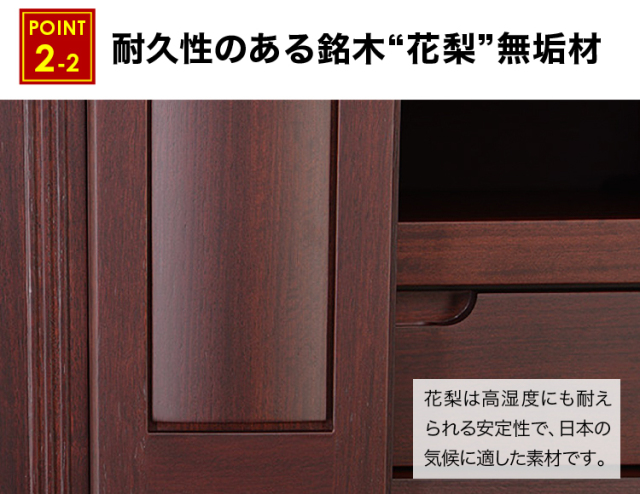 アサイン 花梨 16×50号