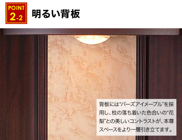 アサイン 花梨 16×51号