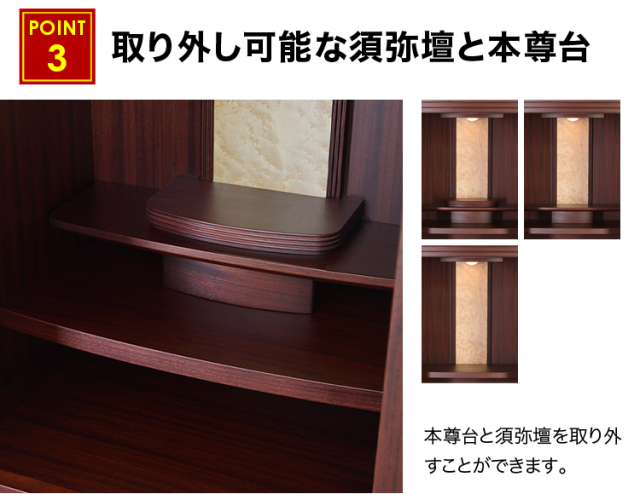 アサイン 花梨 16×52号