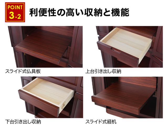 アサイン 花梨 16×53号