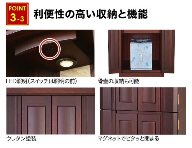 アサイン 花梨 16×54号
