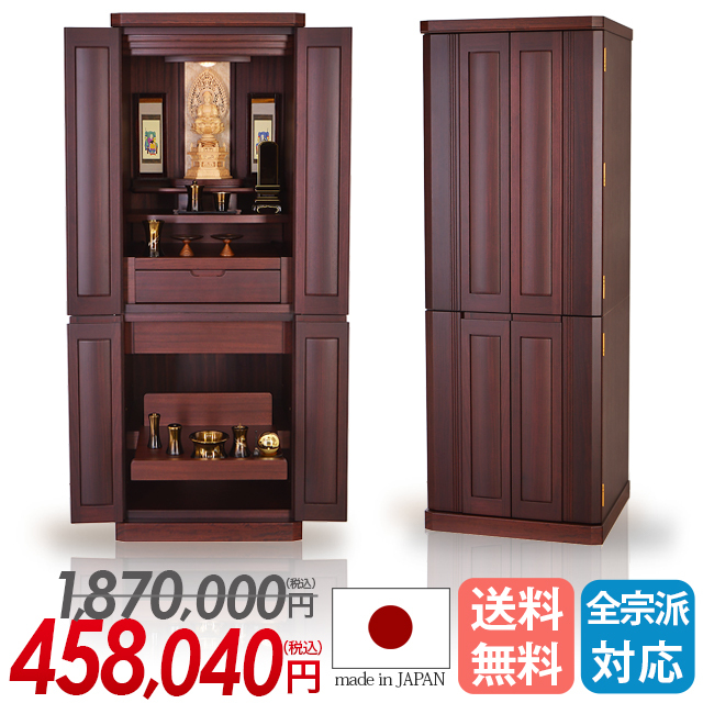 アサイン 花梨 16×45号