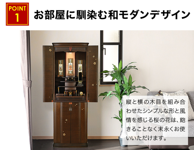 桜千（おうせん） ウォールナット 17×52号
