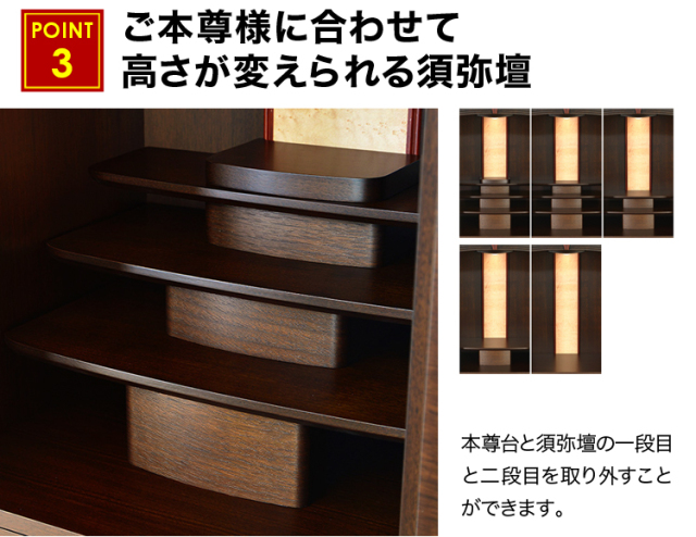 桜千（おうせん） ウォールナット 17×56号