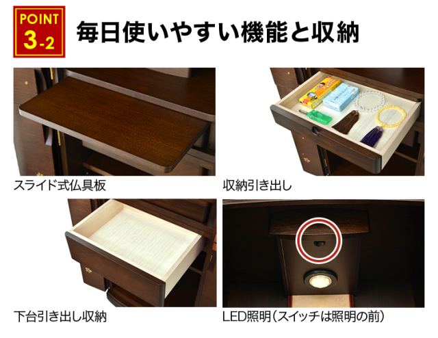 桜千（おうせん） ウォールナット 17×57号