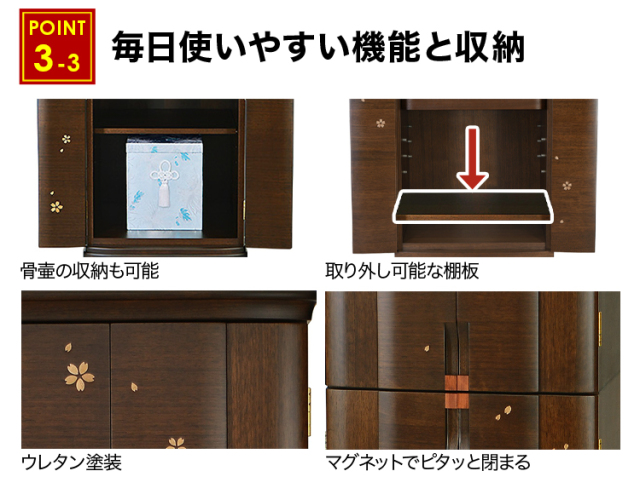 桜千（おうせん） ウォールナット 17×58号