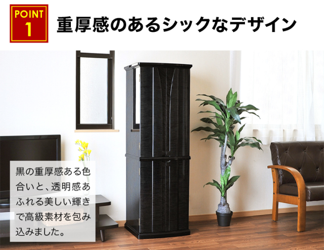イオス アースブラック 16×50号