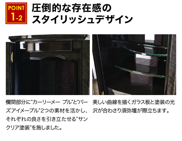 イオス アースブラック 16×51号