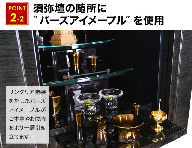 イオス アースブラック 16×53号