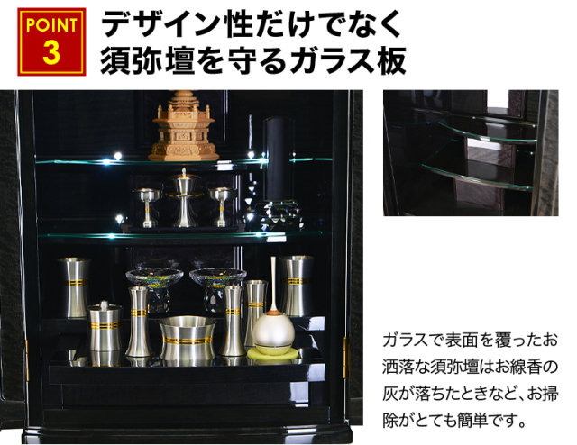 イオス アースブラック 16×54号