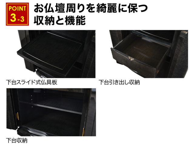 イオス アースブラック 16×56号