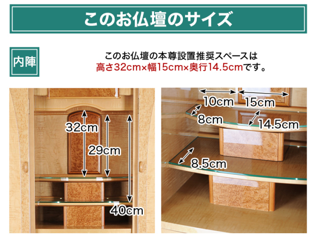 イオス ナチュラル 16×49号 オリジナル仕様