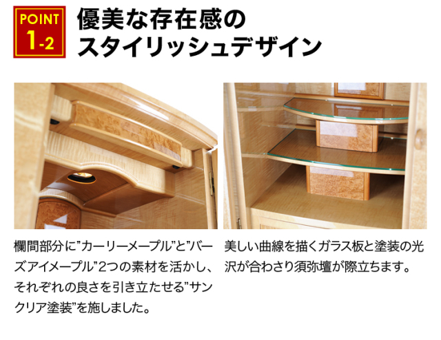イオス ナチュラル 16×51号 オリジナル仕様