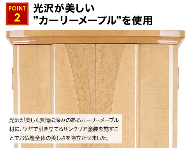 イオス ナチュラル 16×52号 オリジナル仕様