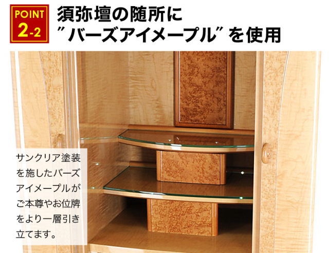 イオス ナチュラル 16×53号 オリジナル仕様