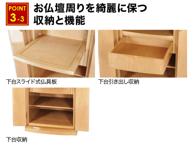 イオス ナチュラル 16×56号 オリジナル仕様
