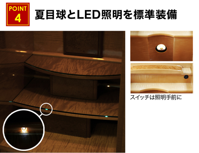 イオス ナチュラル 16×57号 オリジナル仕様