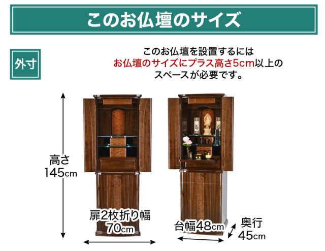 イオス ニューギニア ウォール 16×48号