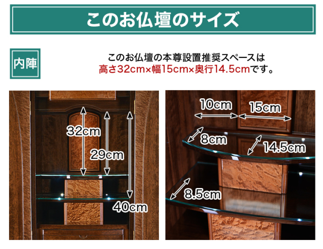イオス ニューギニア ウォール 16×49号