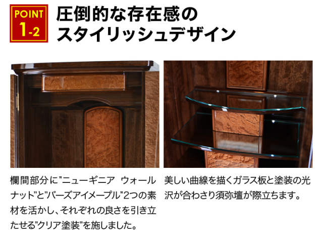 イオス ニューギニア ウォール 16×51号