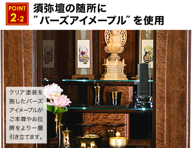 イオス ニューギニア ウォール 16×53号