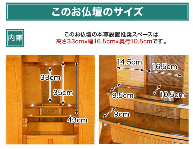 グランド イオス ゴールドブラウン 18×53号
