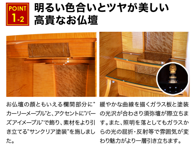 グランド イオス ゴールドブラウン 18×55号