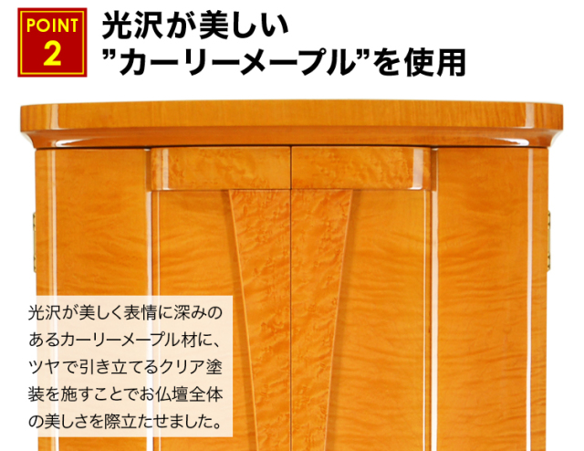 グランド イオス ゴールドブラウン 18×56号