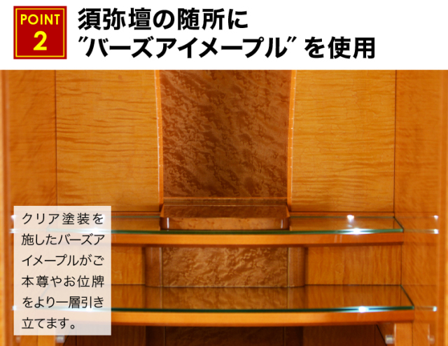 グランド イオス ゴールドブラウン 18×57号