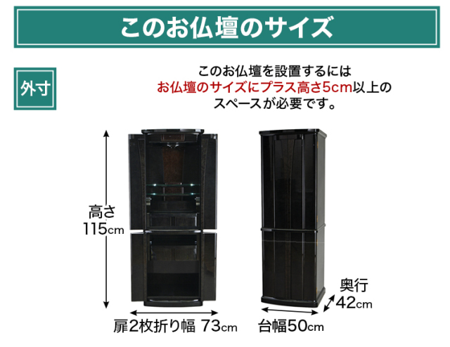 グランド イオス アースブラック 18×52号
