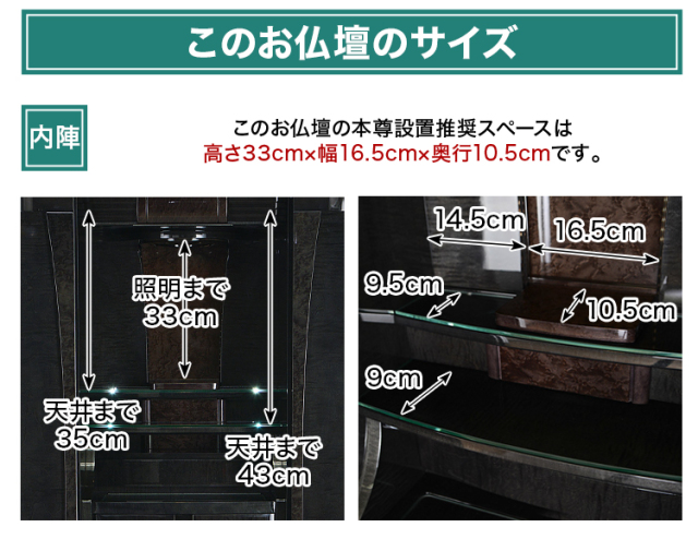 グランド イオス アースブラック 18×53号