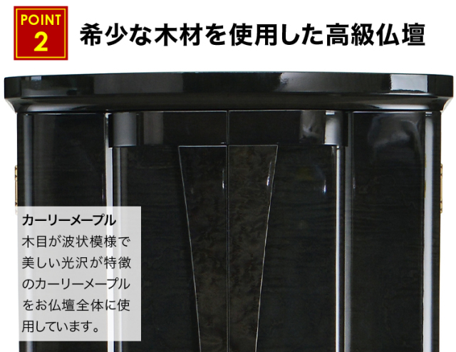 グランド イオス アースブラック 18×56号