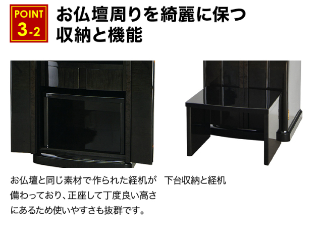 グランド イオス アースブラック 18×59号
