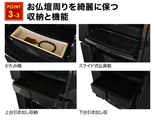 グランド イオス アースブラック 18×60号