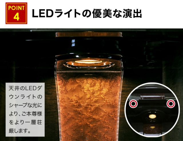 グランド イオス アースブラック 18×61号