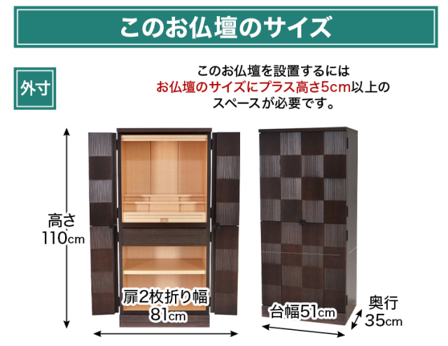 アルバ ブラウン 17×36号