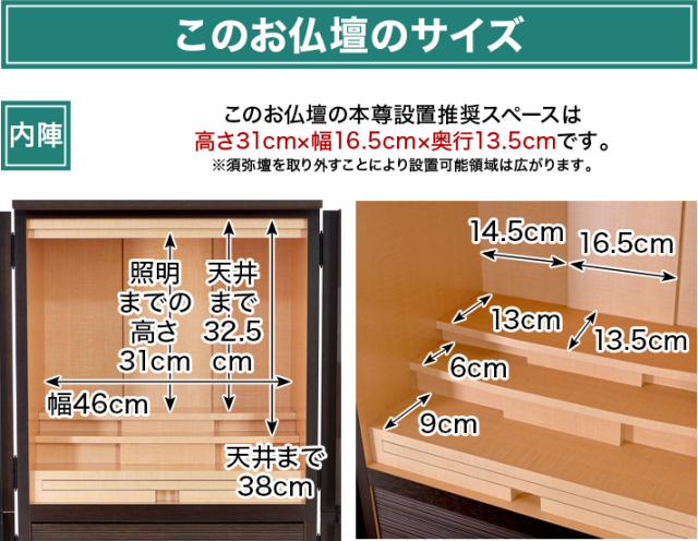 アルバ ブラウン 17×37号