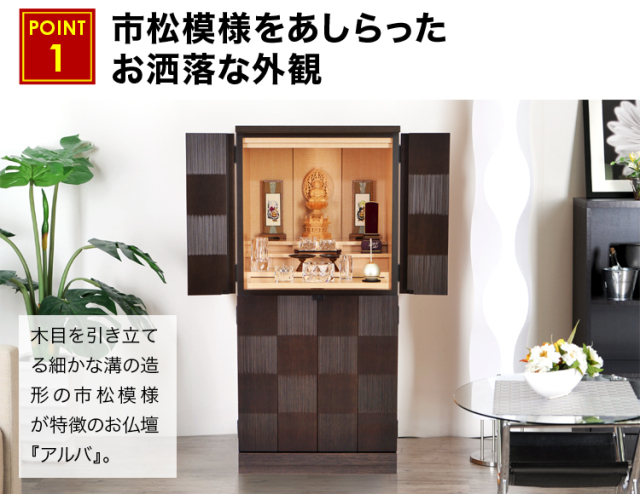 アルバ ブラウン 17×38号
