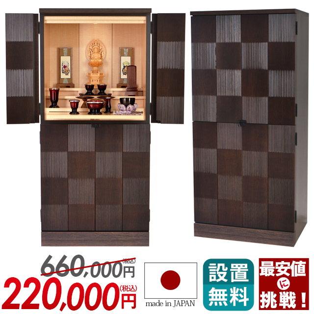 アルバ ブラウン 17×36号