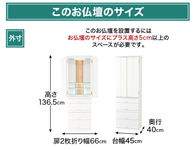 モント シルキーホワイト 15×46号